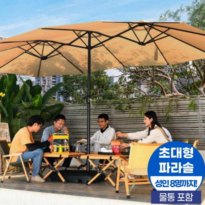 ZEKA 초대형 파라솔 꺾이는 야외용 카페 8인 물통 포함, CC코발트블루