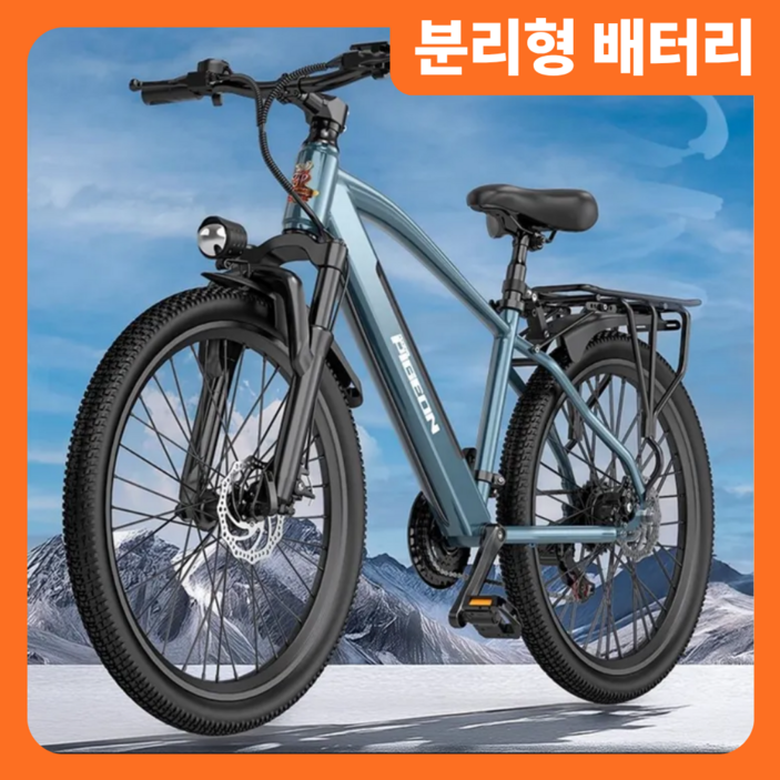 쿨바이크 MTB 전기 자전거 PAS 26인치 시마노7단 NFC 출퇴근 자토바이 전동 바이크