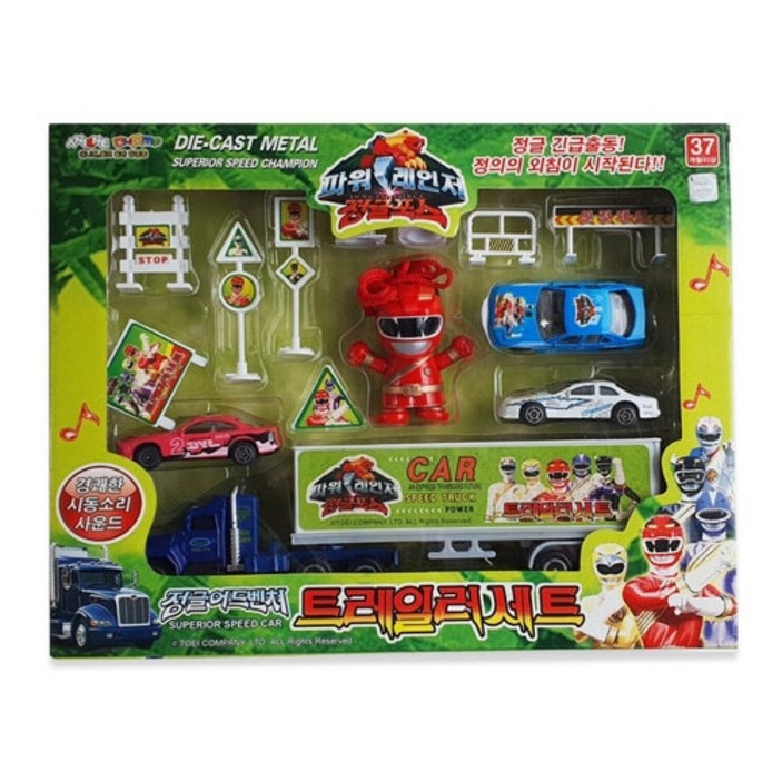 파워레인저 정글포스 정글어드벤쳐 트레일러 세트 미니카 자동차 장난감 토이카 다이캐스트 메탈 시동사운드