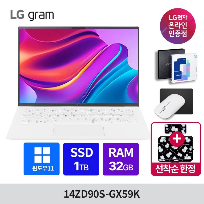 LG그램 14인치 14ZD90S-GX59K 램32GB SSD512GB 인텔 울트라5 프리도스 고성능 노트북, 14ZD90S-GX59K, WIN11 Home, 32GB, 1TB, 화이트