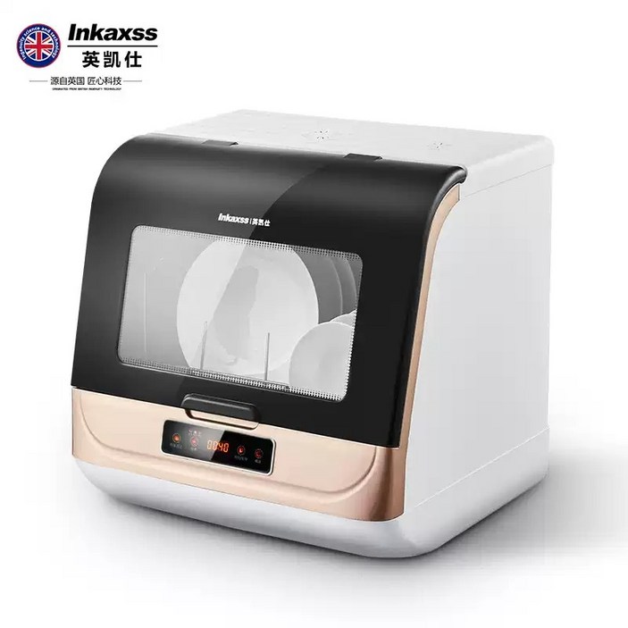 무타공 식기세척기 6인용 고온 UV 살균 미니 탁상용 가정용