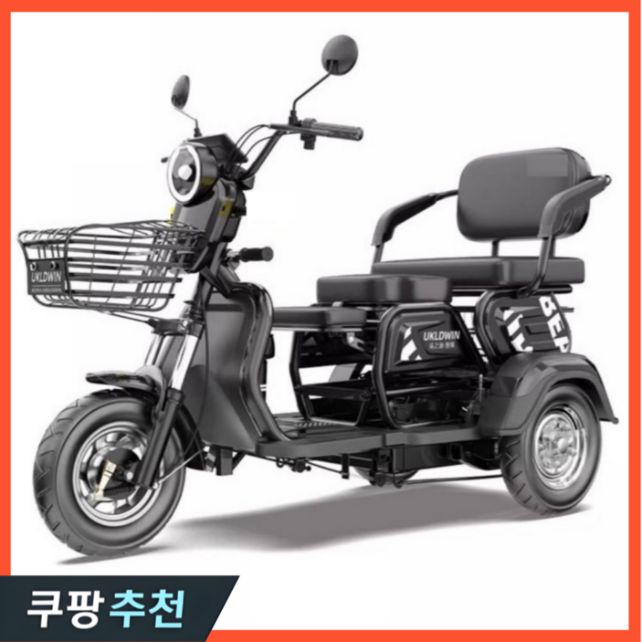 세이프실버 안전한 삼륜오토바이 세발 노인전동차 전기 스쿠터 바이크 세발 3륜 전동 자전거, 1개, 블랙 X 6세대 전동차 60V 20AH