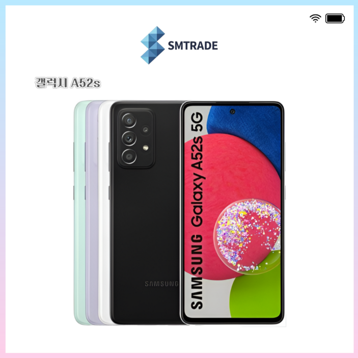 삼성전자 갤럭시 A52s 공기계 128GB
