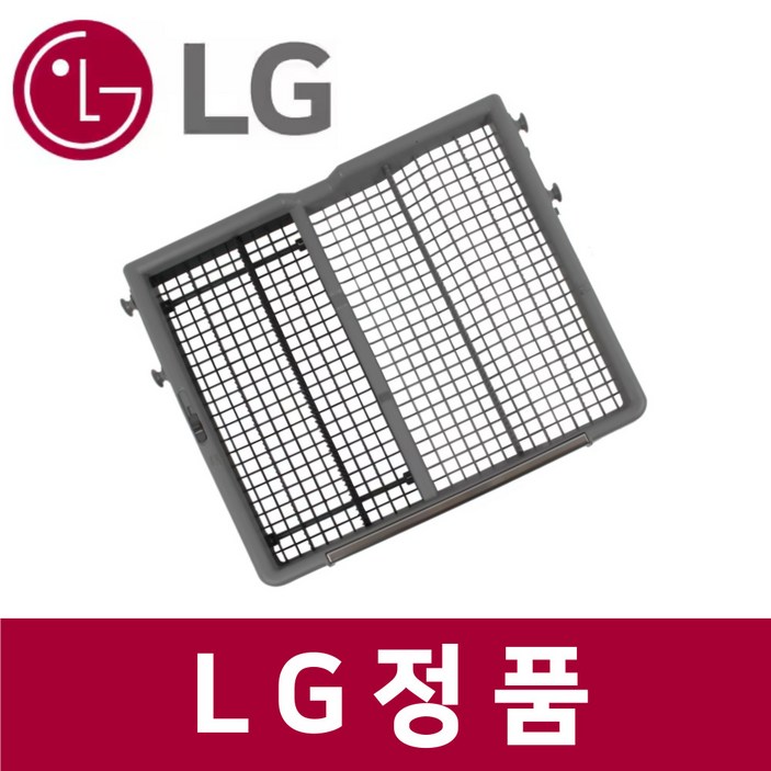 엘지 LG 정품 DUBJ2EAL 식기세척기 최상단 선반 트레이 받침대 kt29506