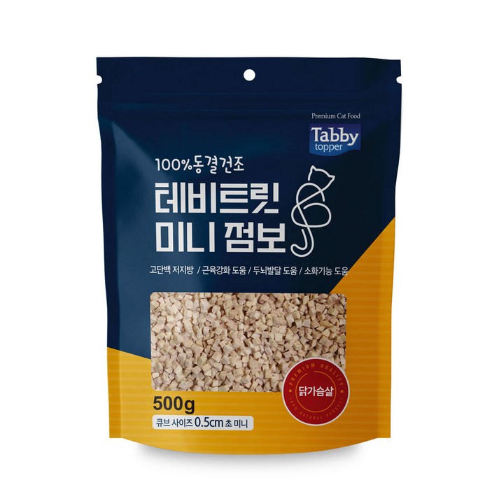 [Tabby] 100% 동결건조 테비 트릿 미니 점보
