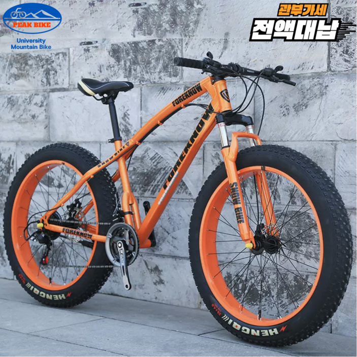 PEAK 팻바이크 풀샥 산악 자전거 MTB 광폭 타이어, 오렌지 24인치, 1개