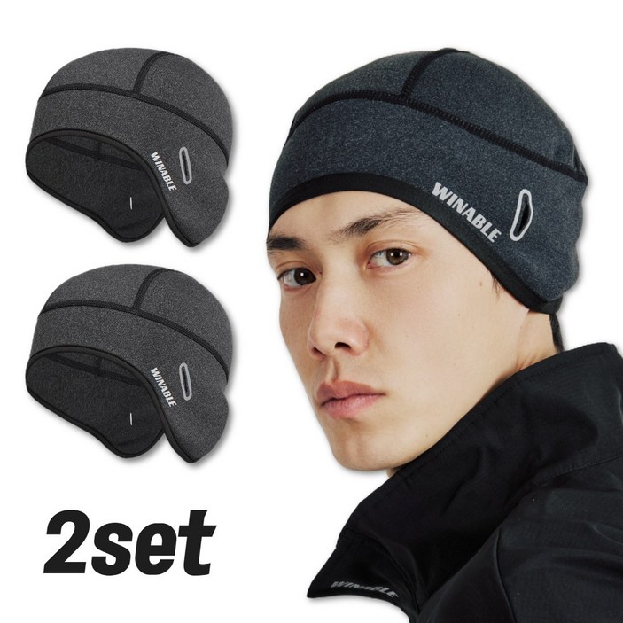 2set 윈어블 방한 스포츠 비니모자 라이딩 등산 스키 낚시 올인원 겨울 방한 기모 귀마개 모자, 그레이, 2개