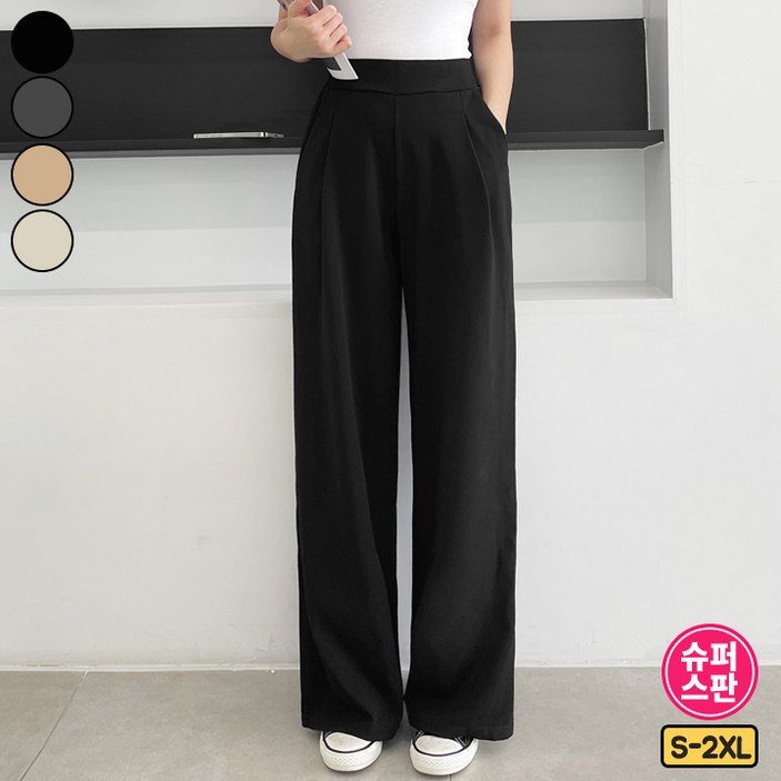 가비진 여성용 숏/기본/롱 3단기장 선택! 일자 와이드 스판 밴드 핀턱 팬츠 바지 빅사이즈까지 키작녀바지 키큰녀바지