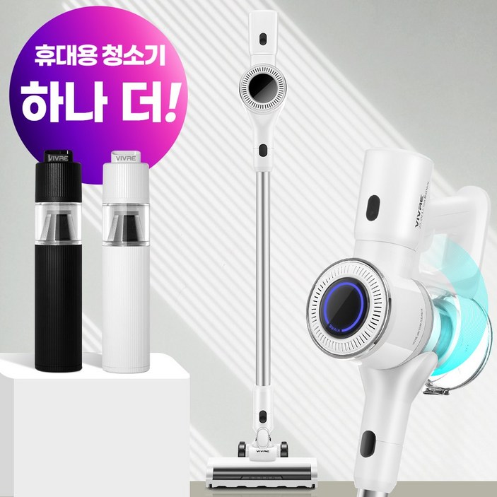 최신형 차이슨 무선 스틱 청소기 BLDC 흡입력 좋은 진공청소기 다양한 구성품 평생AS 최신형 차이슨 무선 스틱 청소기 BLDC 흡입력 좋은 진공청소기 다양한 구성품 평생AS