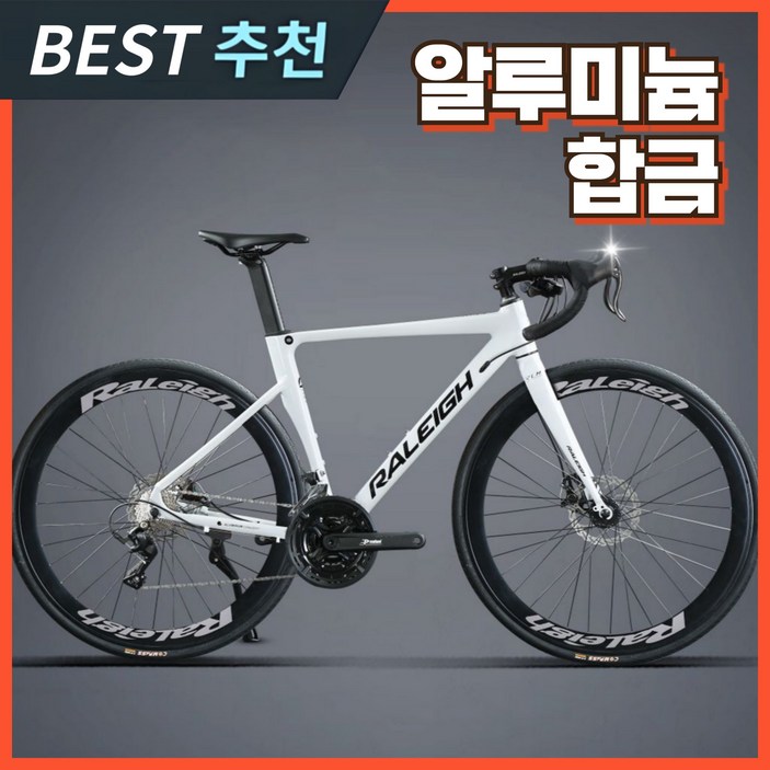 알바톤 고성능 로드자전거 사이클 싸이클 추천 중학생 입문용 26인치 가성비 알루미늄, 1개, 167cm, 8. M x 27단 x 곡선형 x 화이트