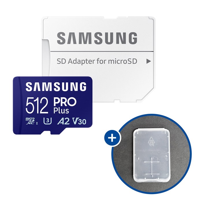 삼성전자 마이크로SD카드 PRO PLUS MBMD512SAKR  SD카드 케이스
