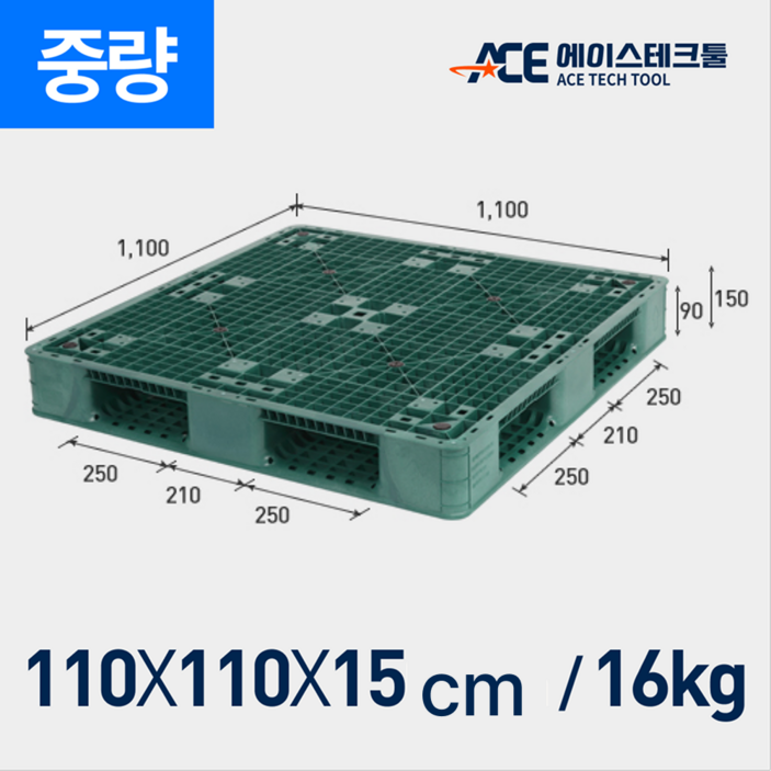 1100*1100*150 중량용파렛트(녹색)