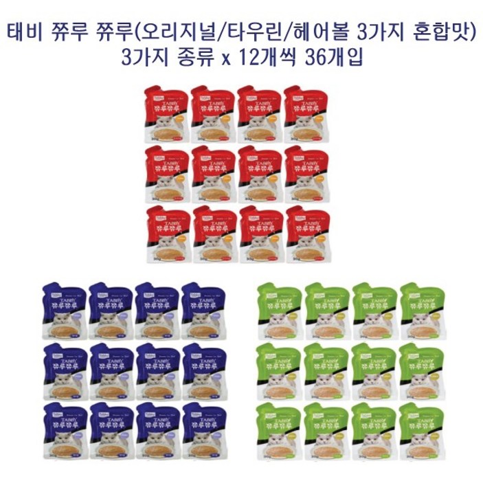 태비탑퍼 쮸루쮸루 고양이 파우치 생선 30 g 태비탑퍼 쮸루쮸루 고양이 파우치 생선 30 g