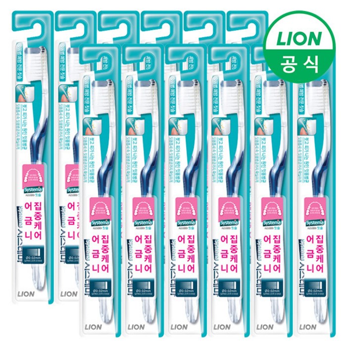 시스테마 스탠다드 칫솔