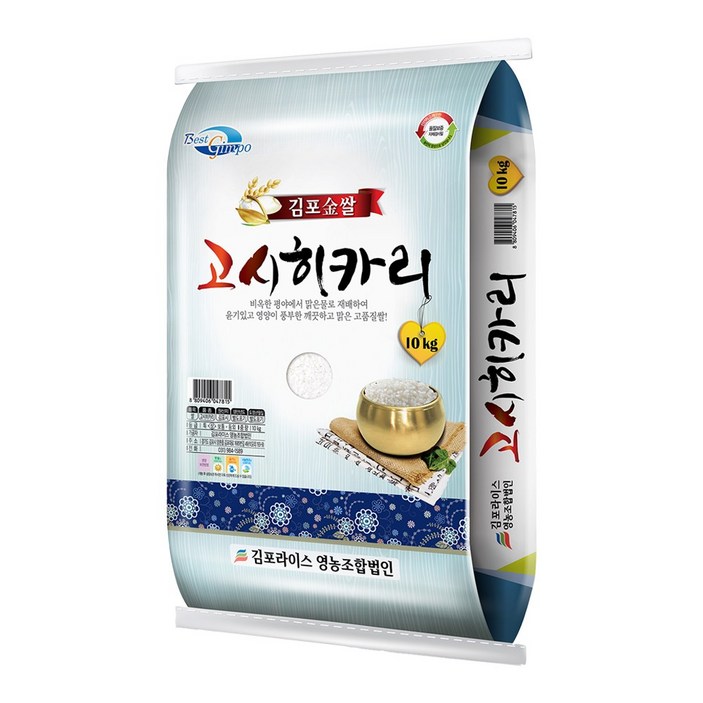 김포라이스 고시히카리 10kg  25년산 햅쌀  상등급 단일품종 안전박스포장