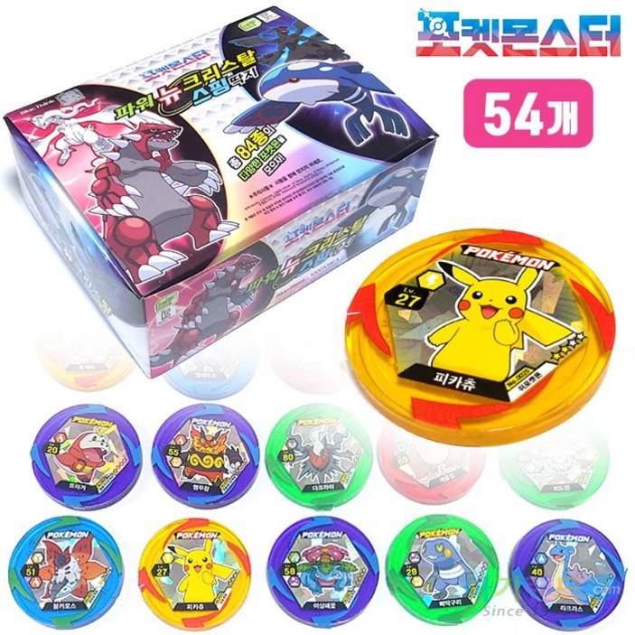 포켓몬스터 파워 뉴 크리스탈 스핑딱지 54개입 포켓몬 고무딱지 딱지치기