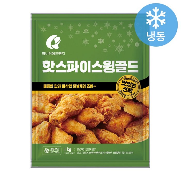 마니커FG 핫스파이스윙골드 1kg 마니커FG 핫스파이스윙골드 1kg
