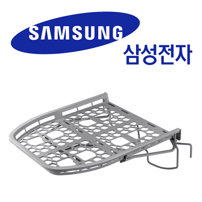 삼성 정품 그랑데 14kg이상 건조기선반 DV17T8520BV DV17T8520BW