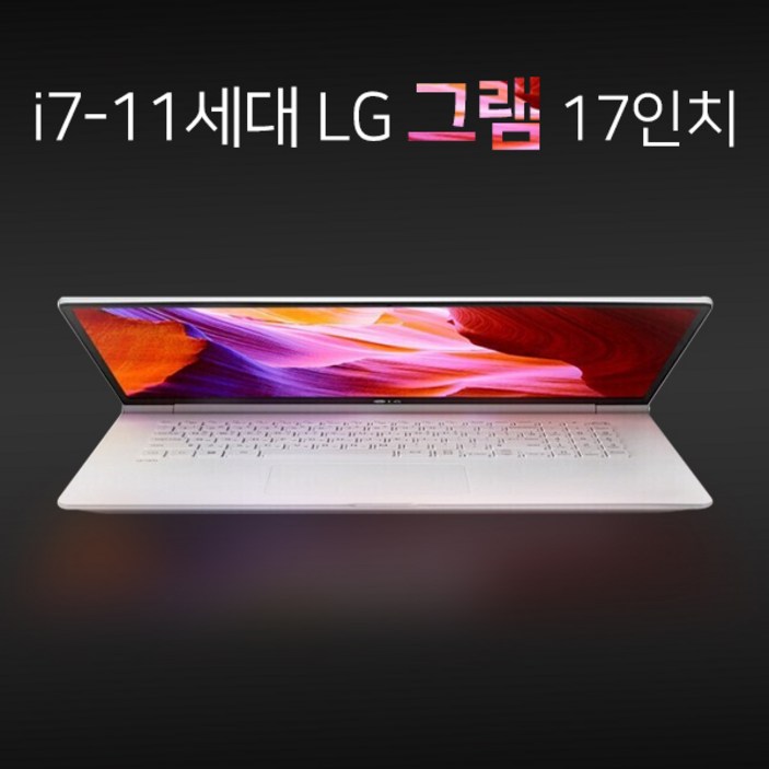 [LG] 17인치 그램 17ZD90P 코어 i7-11세대/RAM16G/SSD512GB/WIN10 17인치 가벼운 중고노트북, 17ZD90P, WIN10 Pro, 16GB, 512GB, 화이트