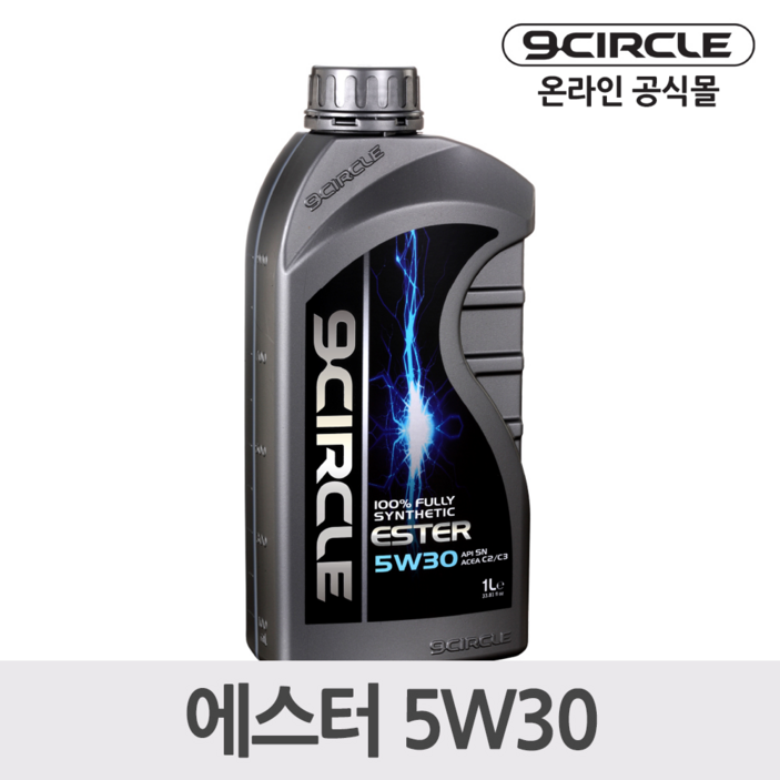 나인서클 합성엔진오일 에스터 5W30(1L) *가솔린/디젤 겸용, 1000ml, 1개
