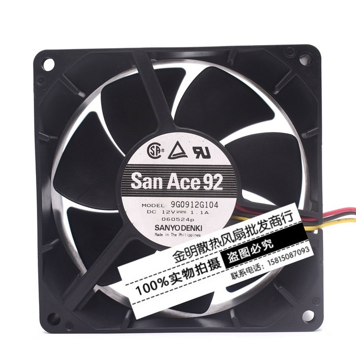 새로운 SANYO 9G0912G104 9038 12V 1.1A 섀시용 CPU 쿨러 팬, 대형 풍량 냉각 팬 90x90X38MM 새로운 SANYO 9G0912G104 9038 12V 1.1A 섀시용 CPU 쿨러 팬, 대형 풍량 냉각 팬 90x90X38MM