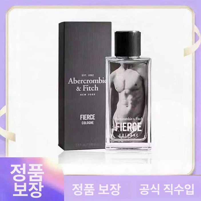 아베크롬비앤피치 피어스 100ml 코롱 FIERCE 남자향수