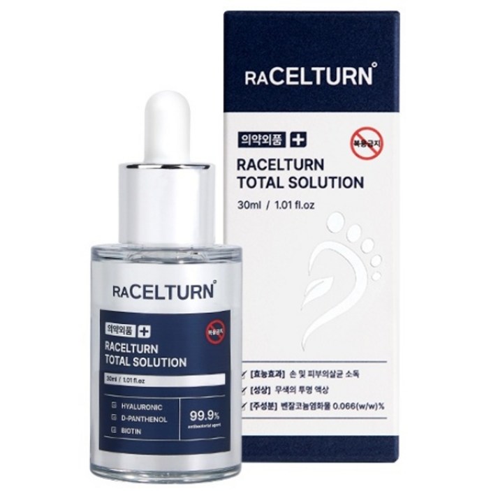 라셀턴 토탈 솔루션, 1개입, 1개, 30ml