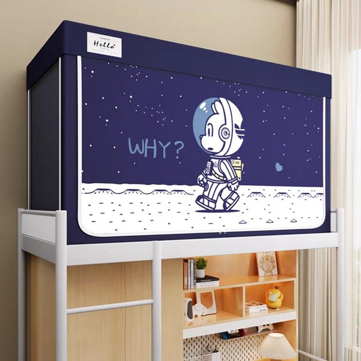 가남 난방텐트 싱글침대 일체형 커튼 사계절  1인용 암막텐트 학생 기숙사 침대 커튼