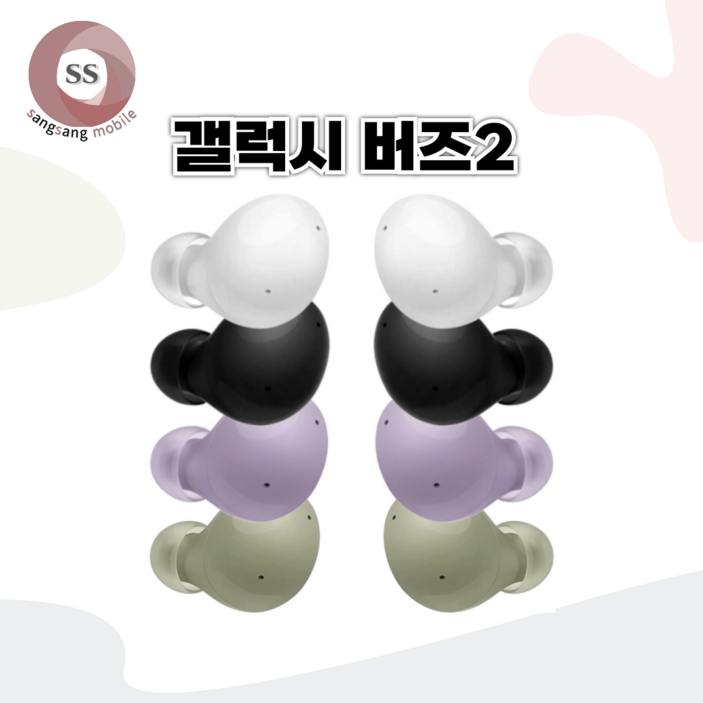 사본 버즈2 이어버드 SMR177 단품 중고 삼성 정품