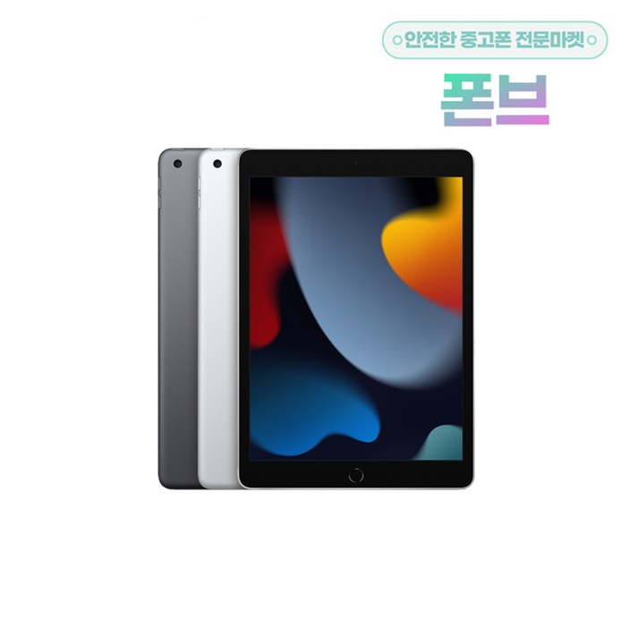 애플 아이패드 10.2 9세대 64GB Wi-Fi A2602 중고 태블릿JP, 스페이스 그레이