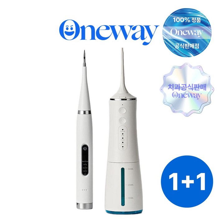 [추석특가/치과공식판매] 원웨이 휴대용 구강세정기 초음파 구강청결기 스타터 1+1, 2개