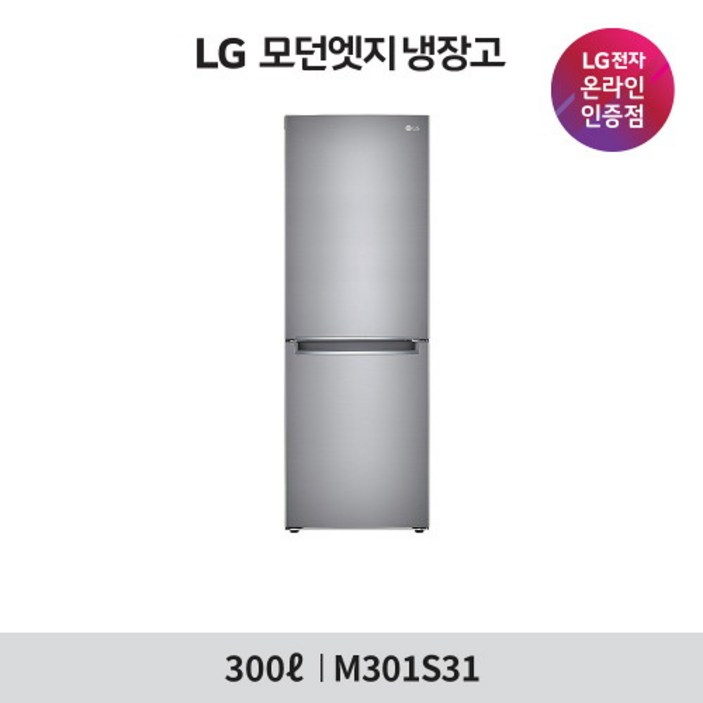 LG전자 [LG][공식판매점] 모던엣지 냉장고 M301S31 (300L) - 쇼핑앤샵