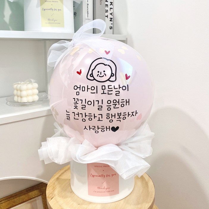 당일발송 완제품 ) 이벤트풍선 용돈풍선 젠더리빌 팝핀풍선 서프라이즈 생일 백일 첫돌 파티 환갑 칠순 생신