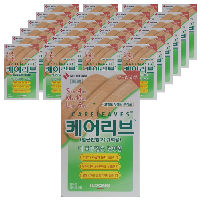 일동제약 케어리브 멸균반창고, 20개입, 25개