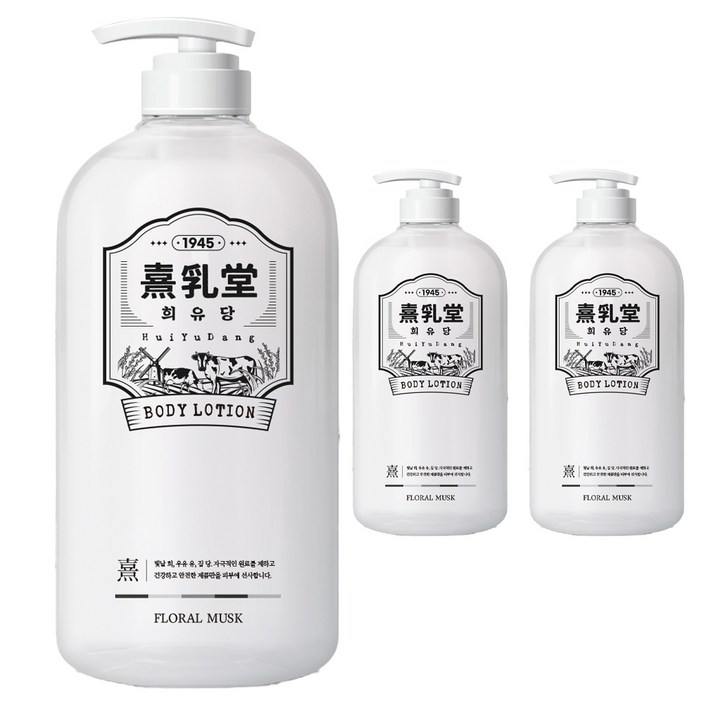 희유당 화이트 바디로션 플로럴머스크향, 1.6L, 3개