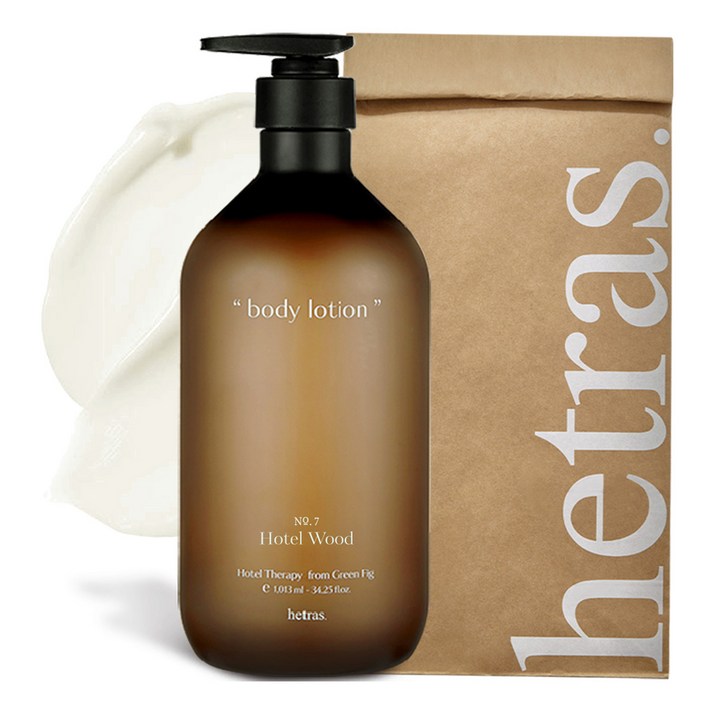 헤트라스 호텔테라피 바디로션 호텔우드향