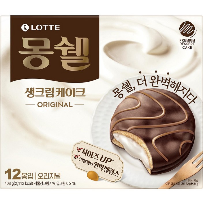 몽쉘 오리지널 생크림 케이크 12p