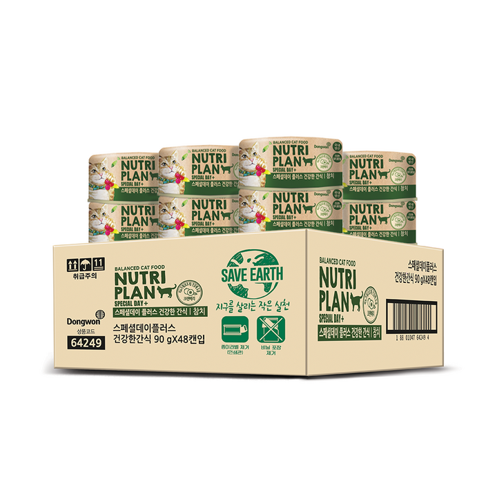 동원 뉴트리플랜 고양이 스페셜데이 플러스 건강한 간식 참치 90g, 참치, 90g, 48개 동원 뉴트리플랜 고양이 스페셜데이 플러스 건강한 간식 참치 90g, 참치, 90g, 48개