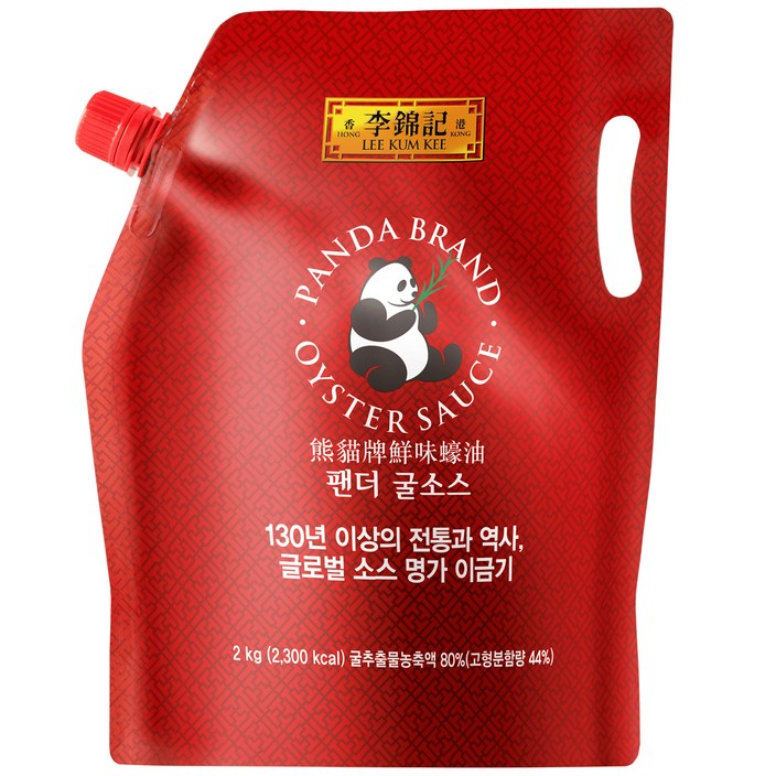 이금기 팬더 굴소스 파우치