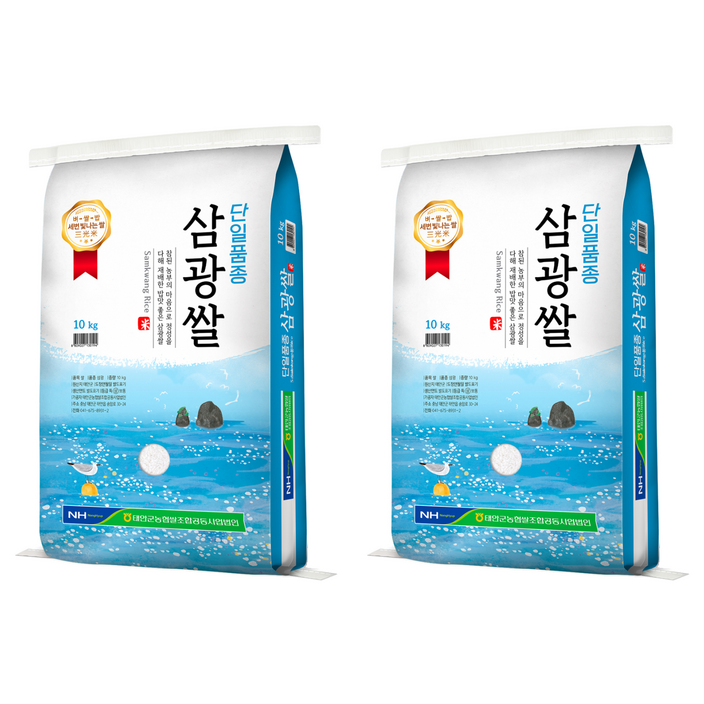 태안군농협 2025년산 햅쌀 단일품종 삼광쌀, 상등급, 10kg, 2개