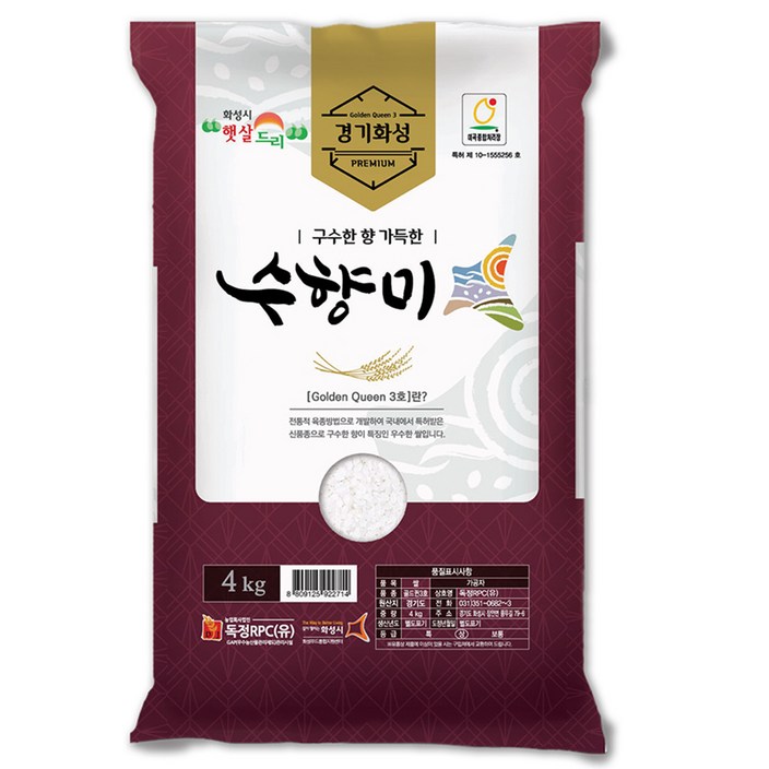 독정RPC 수향미 골든퀸 3호 백미 독정RPC 수향미 골든퀸 3호 백미