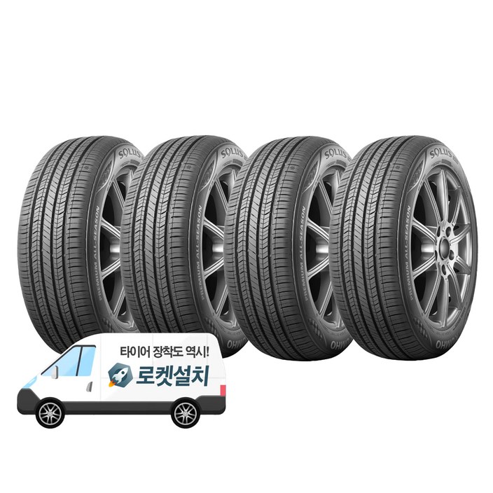 금호타이어 솔루스 TA51 20555R17