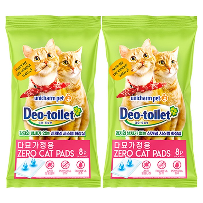 데오토일렛 제로 캣 화장실 패드 다묘가정용 8p