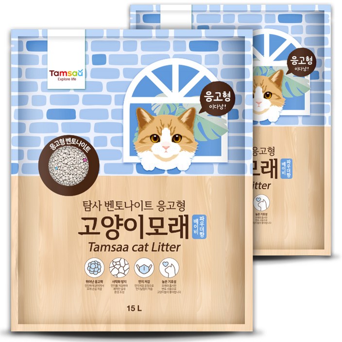 탐사 벤토나이트 응고형 고양이 모래 탐사 벤토나이트 응고형 고양이 모래