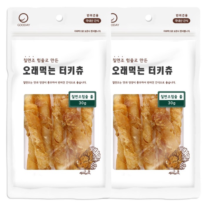 굿데이 오래먹는 터키츄 강아지 간식, 칠면조 힘줄 롤, 30g, 2개 굿데이 오래먹는 터키츄 강아지 간식, 칠면조 힘줄 롤, 30g, 2개