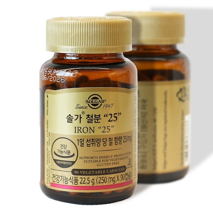솔가 철분 25
