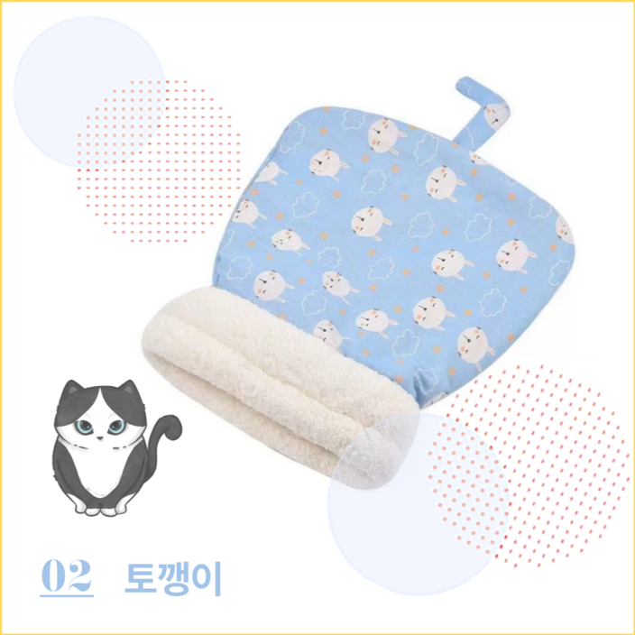 보오빠레 꿀잠예약 포근한 캣 슬리핑 백, 캐릭터, 반려동물 침낭/애견/애묘/침낭/마약방석/담요/펫/워머/쿠션