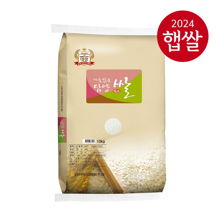 24년산 햅쌀 담양농협 대숲맑은담양쌀 10kg품종 새청무, 10kg, 1개, 상세 설명 참조 24년산 햅쌀 담양농협 대숲맑은담양쌀 10kg품종 새청무, 10kg, 1개, 상세 설명 참조
