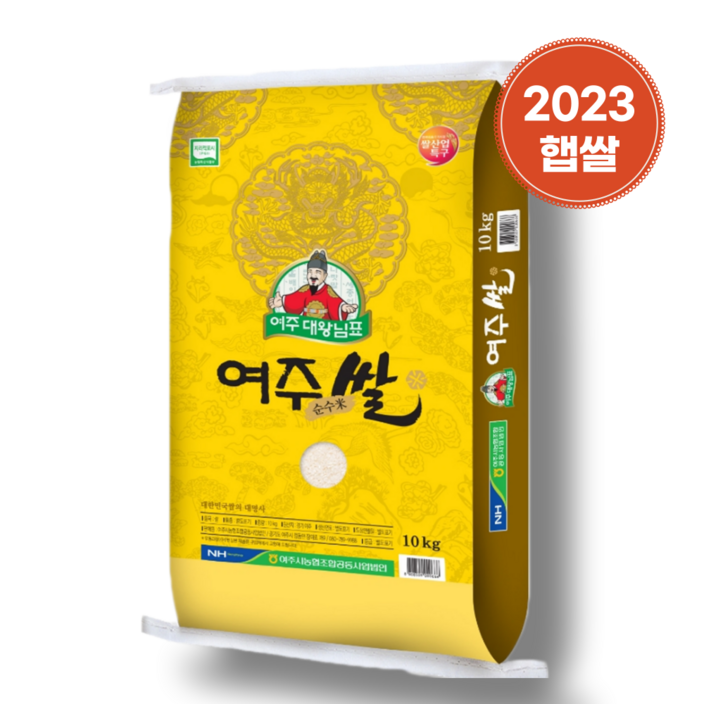 대왕님표 여주쌀 10kg 특등급 추청미 2023년 단일품종