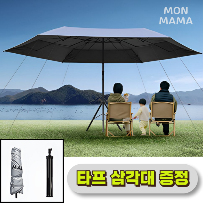 몽마마 원터치 타프 대형 그늘막 접이식 파라솔 캠핑 야외 카페 선쉐이드, 블랙코팅